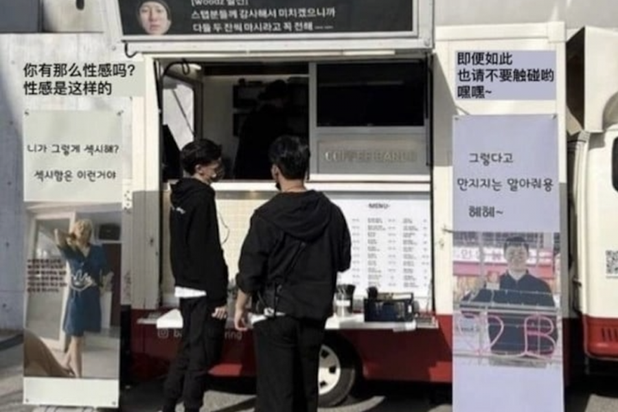 Тот самый фургончик с напитками