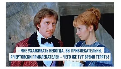 Как-то так