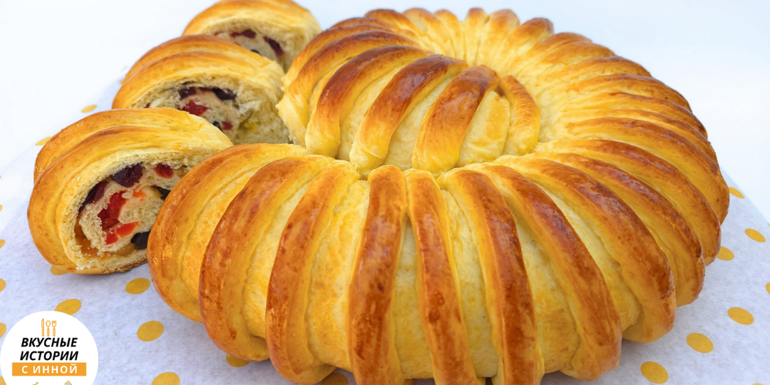 ПИРОГ С СУХОФРУКТАМИ мягкий и пышный рулет из дрожжевого теста с начинкой из сухофруктов