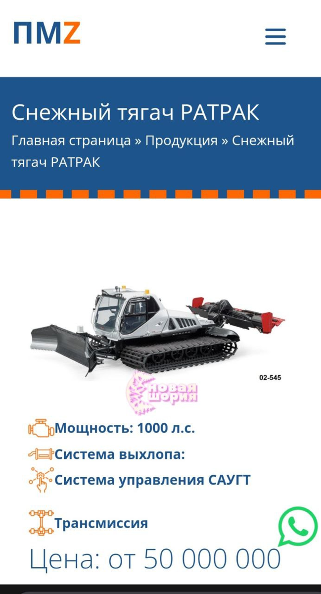 Пролистайте фото и сравните