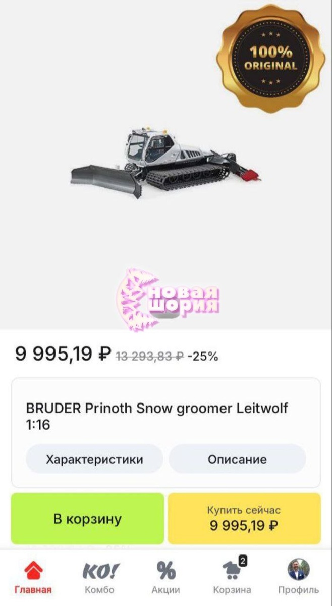 -1-3