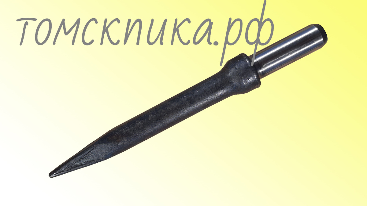 Пика П-11