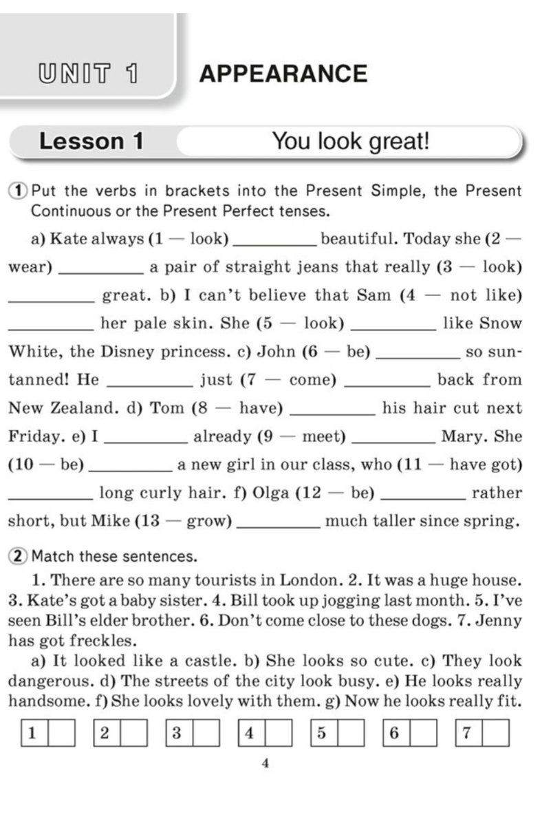 Примерно так.