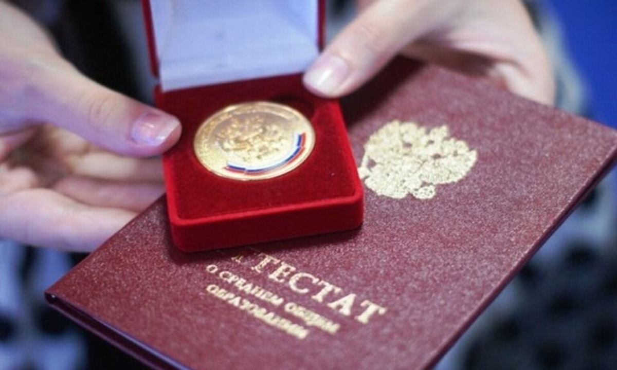    Награды за старания: что школьники могут получить за хорошую учебу