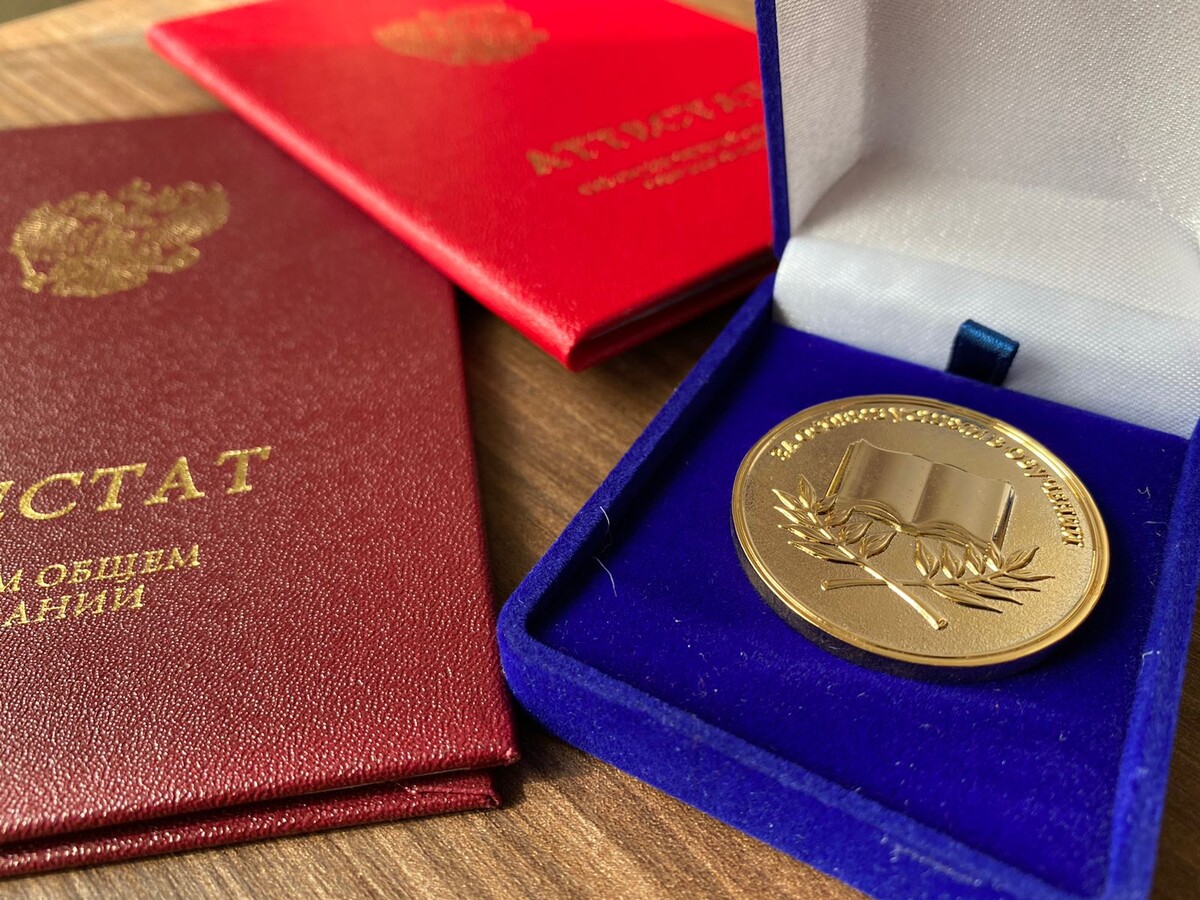    Награды за старания: что школьники могут получить за хорошую учебу