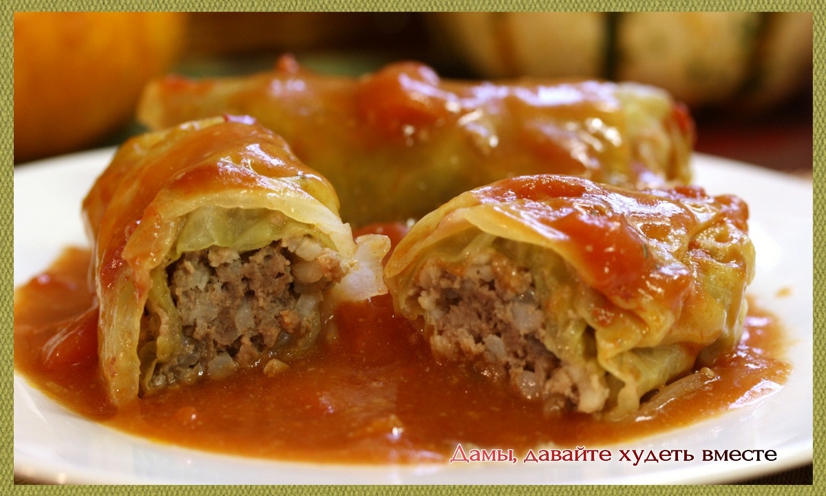 фаршированные голубцы