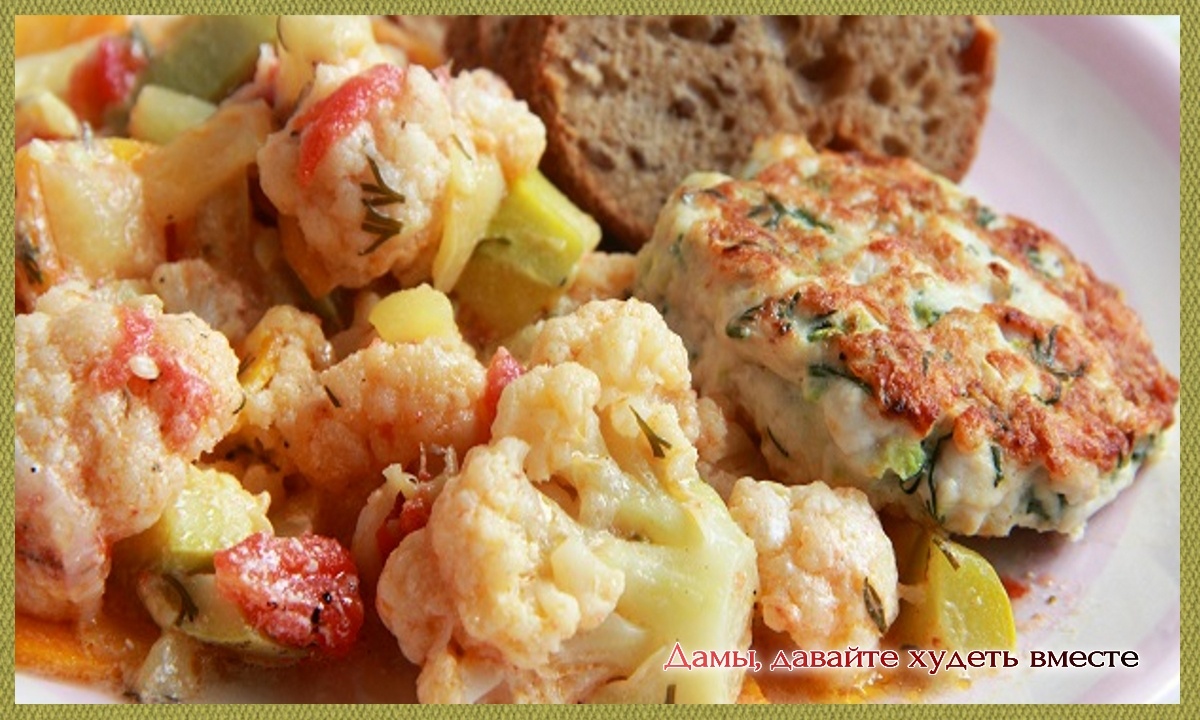 овощи на пару плюс куриная котлета