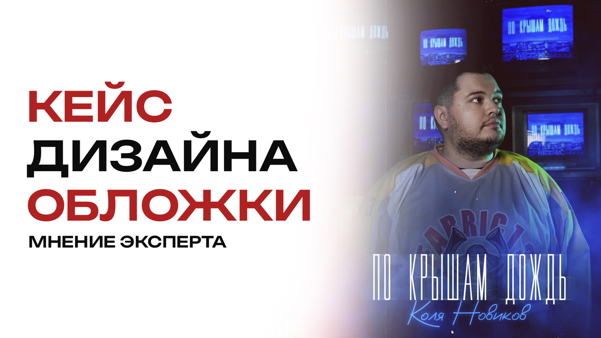 Крутой кейс, который разбираем сегодня!