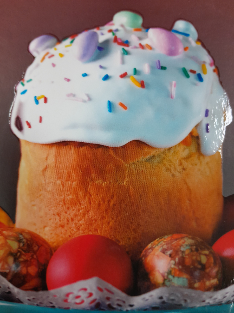 Дорогие христиане, друзья! От всей души хочу поздравить вас с наступащей Пасхой! Пожелать вам мира, любви, добра, достатка, счастья вашим семьям,родным и близким.