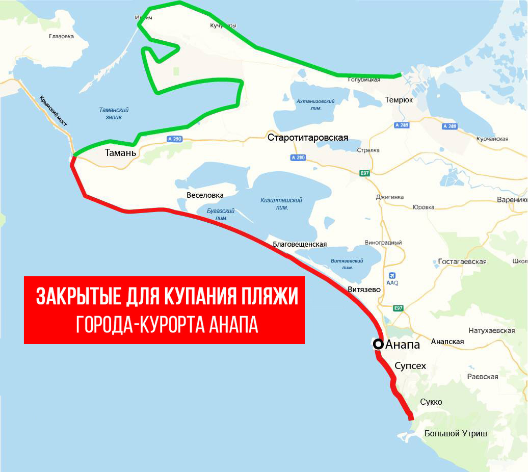 Карта закрытых пляжей курорта Анапа