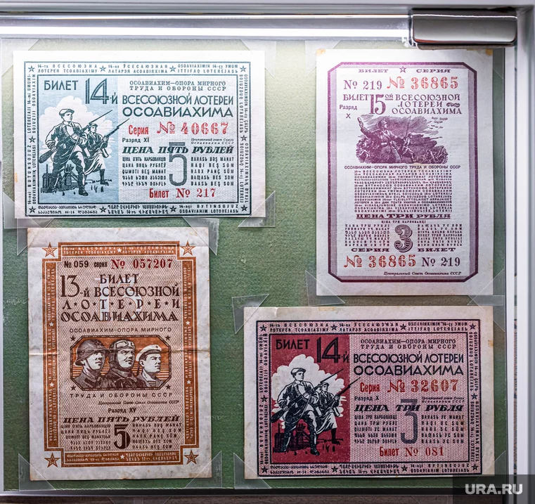 Пермяки покупали билеты денежно-вещевой лотереи
Фото: Руслан Яроцкий © URA.RU