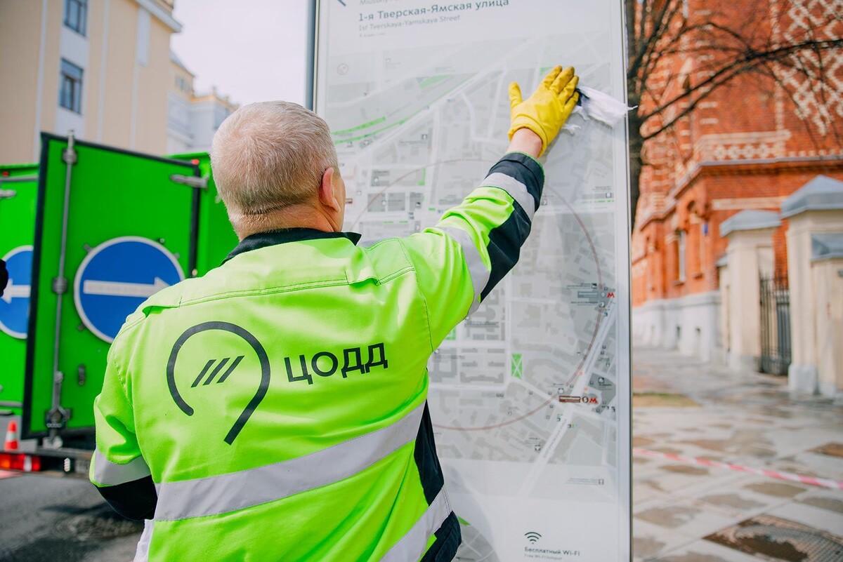    Собянин: К лету в Москве подготовят около миллиона дорожных объектов