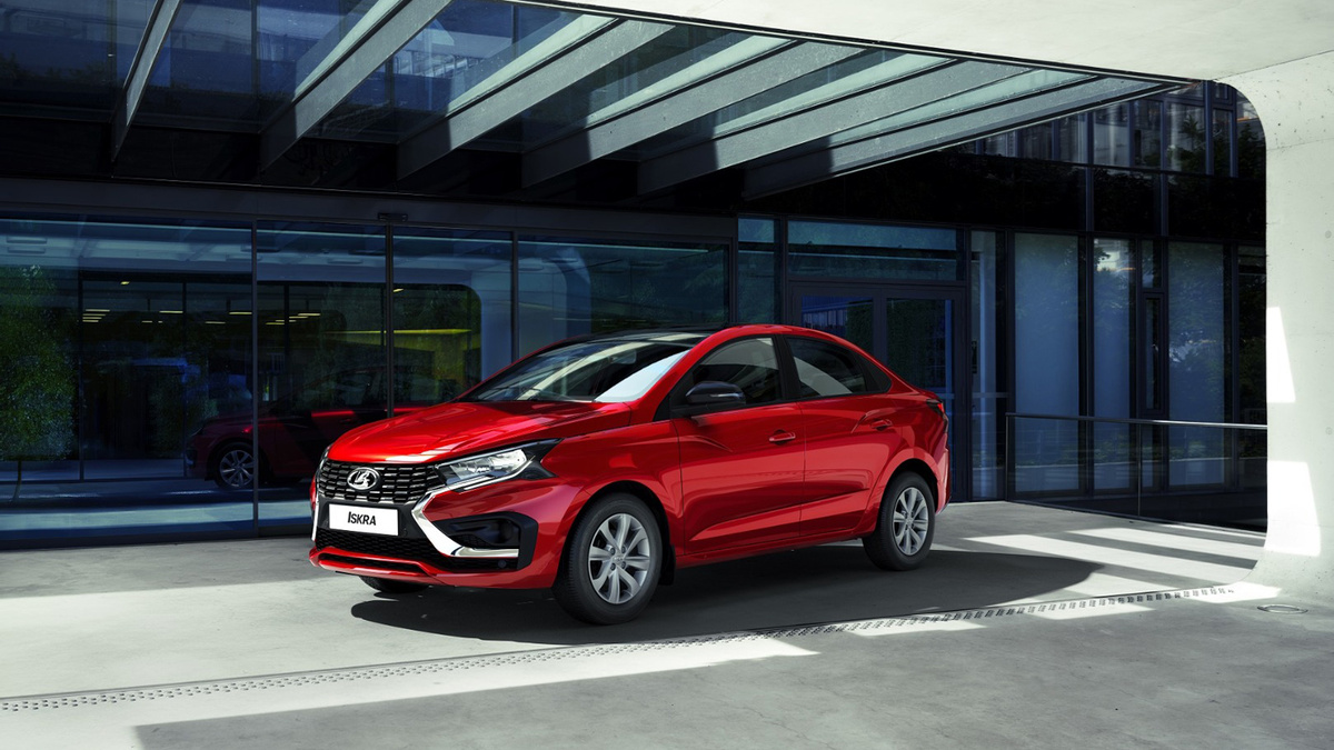 С сегодняшнего дня здесь производят Lada Iskra!