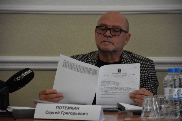 Фото взято с сайта облсовета  📷
