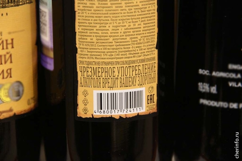    Из 610 точек закрылись 220.