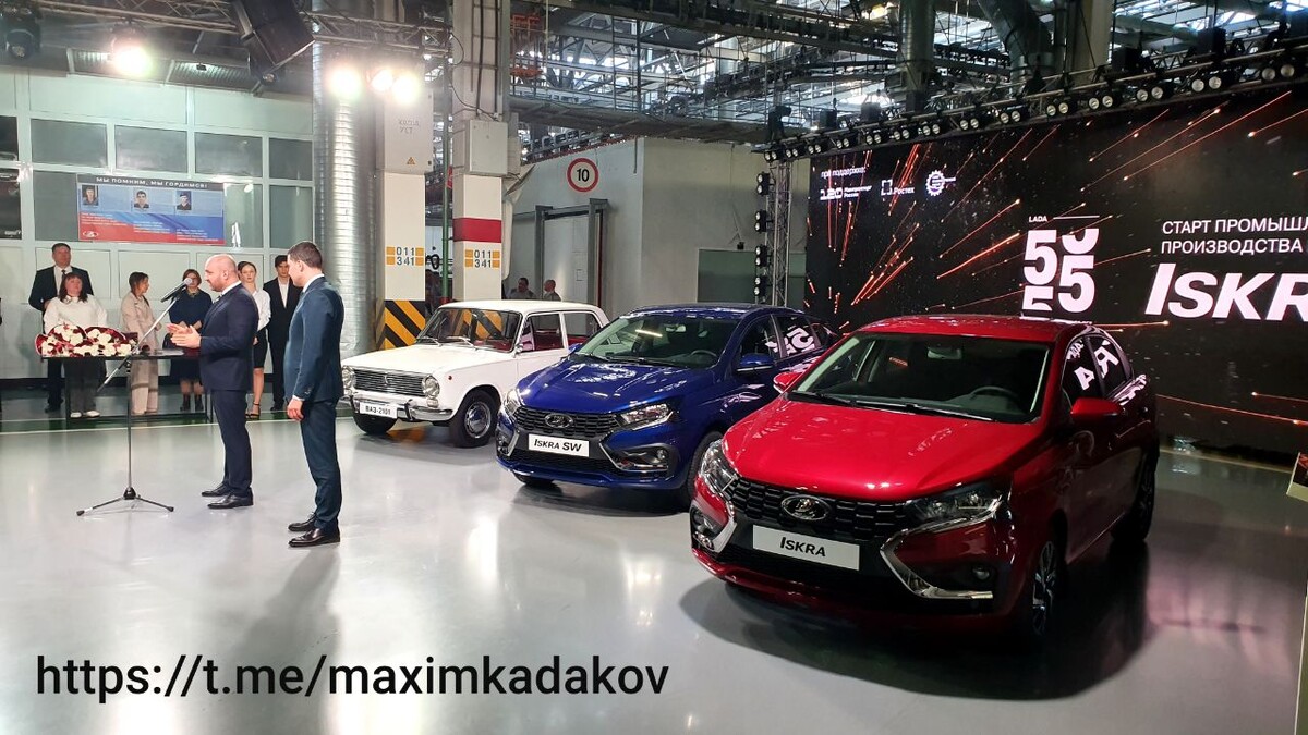 Торжественная церемония запуска промышленного производства Lada Iskra - за компанию с белой Копейкой!