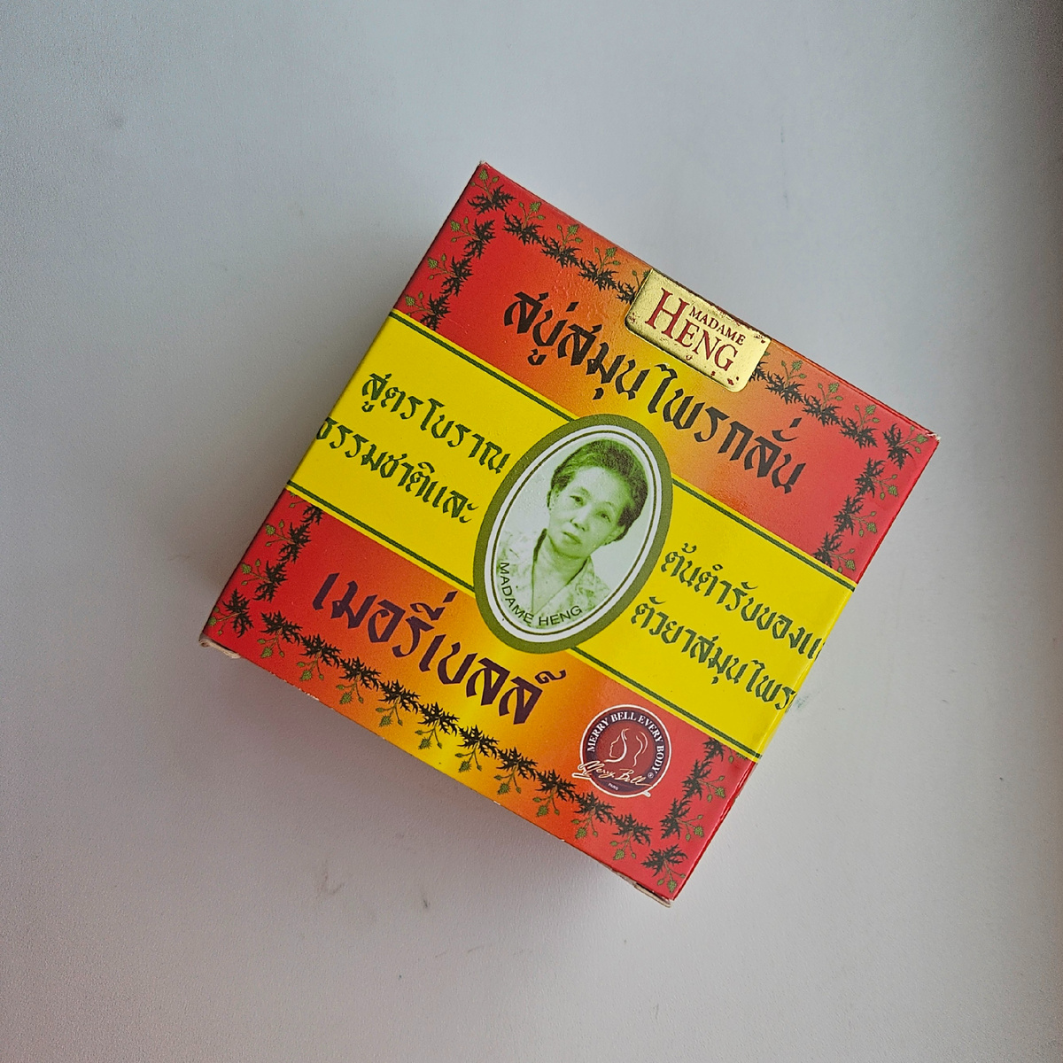 Классическое мыло Мадам Хенг, стоимость около 40 бат (120 руб)