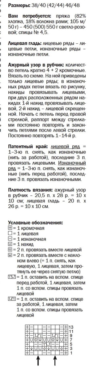 -17