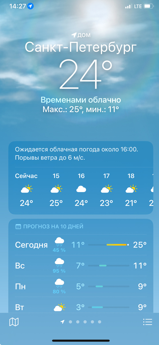 Ну ведь может, когда захочет))