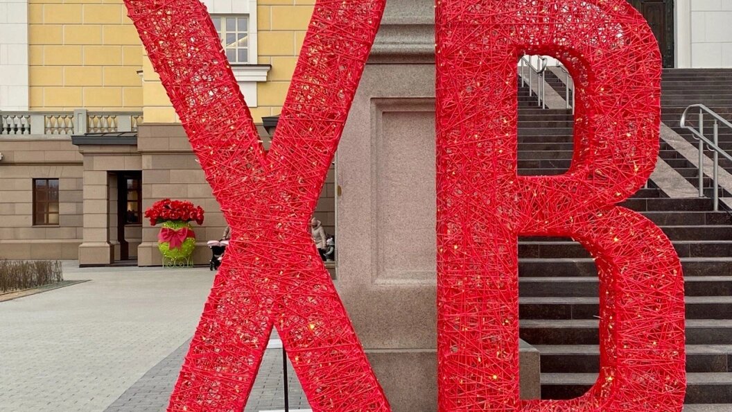    Фото: Царьград.