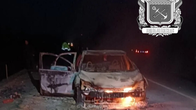 Фото: vk.com/gku_lenoblpozhspas