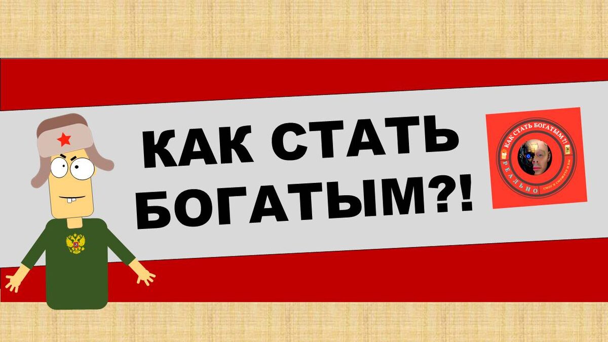 Создал канал на РУТУБ,