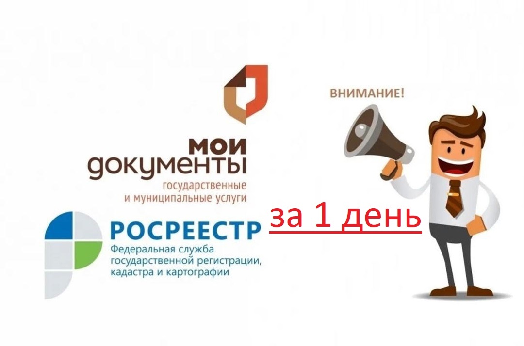 СПЕЦПРЕДЛОЖЕНИЕ: Проведение сделки с недвижимостью в МОСКВЕ за 100 000 рублей.