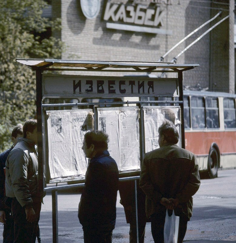 Пресненский вал. 1986 год. Источник https://pastvu.com/p/52312.