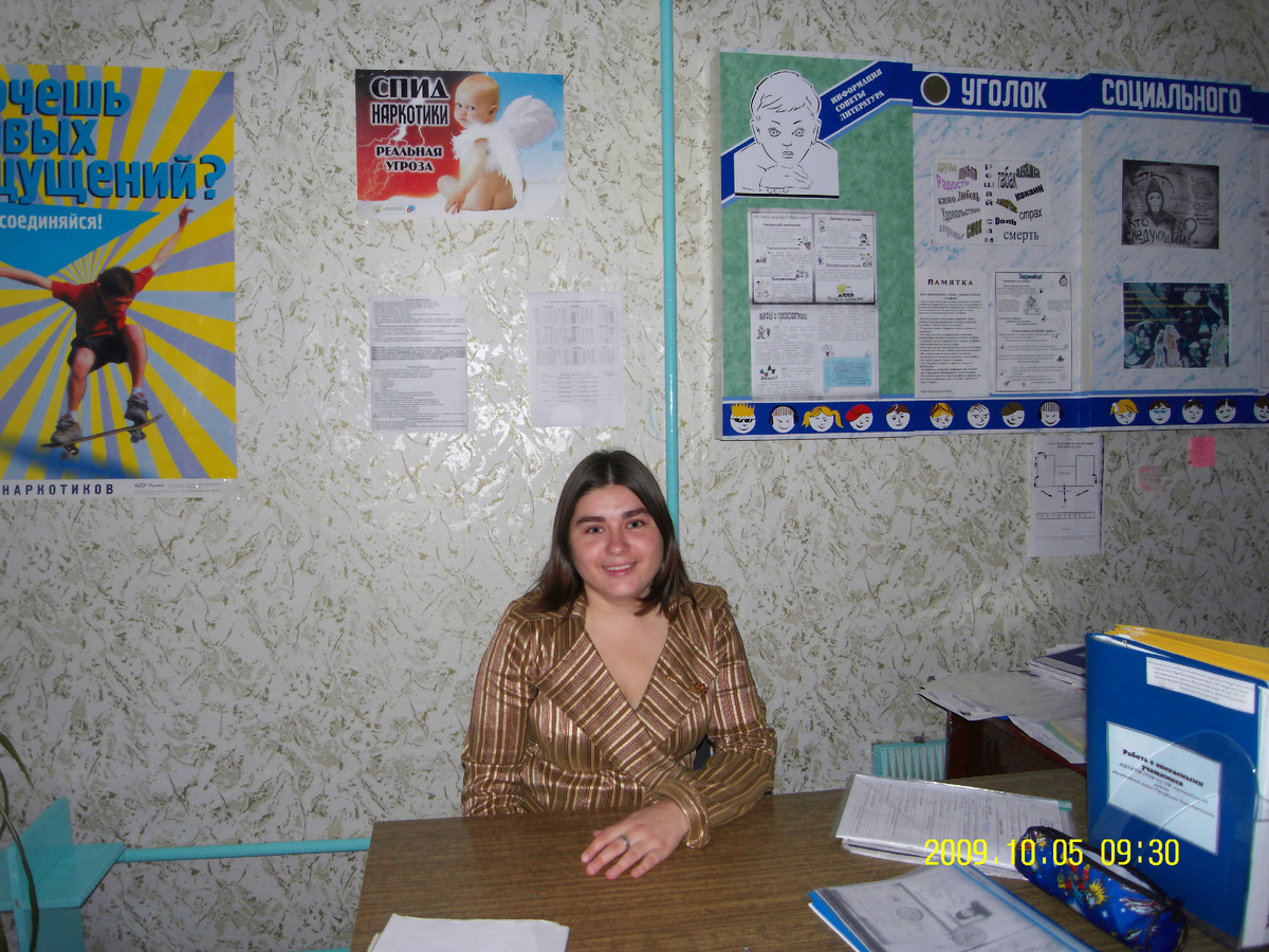 День учителя 