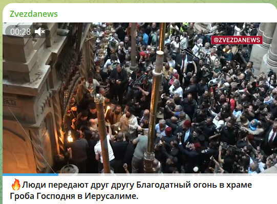    Скриншот с канала Zvezdanews