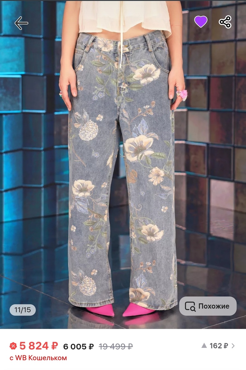 Серо-голубой