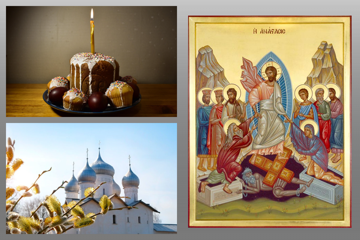 Икона Светлое Христово Воскресение, Пасха/azbuka.ru, Пасха/pixabay.com 