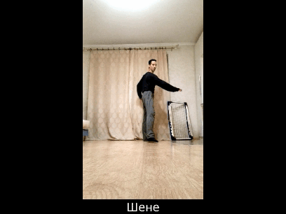 Автор делает домашнее задание - отработку поворотов