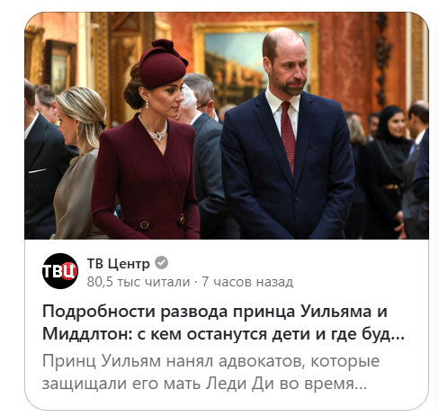Пишут, что принц Уильям и Кейт Миддлтон собрались разводиться. Пресса делит имущество и детей