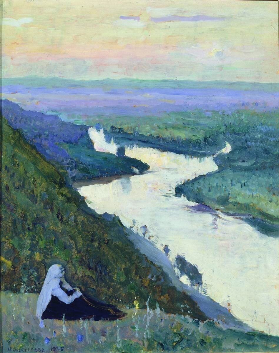 Михаил Нестеров "Река Уфимка"