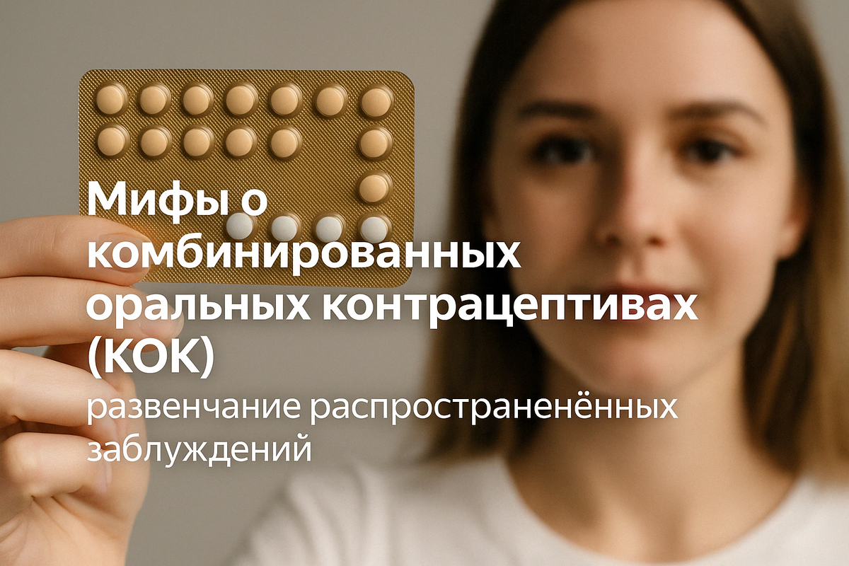 Т-Клиника Алтайская 33/7