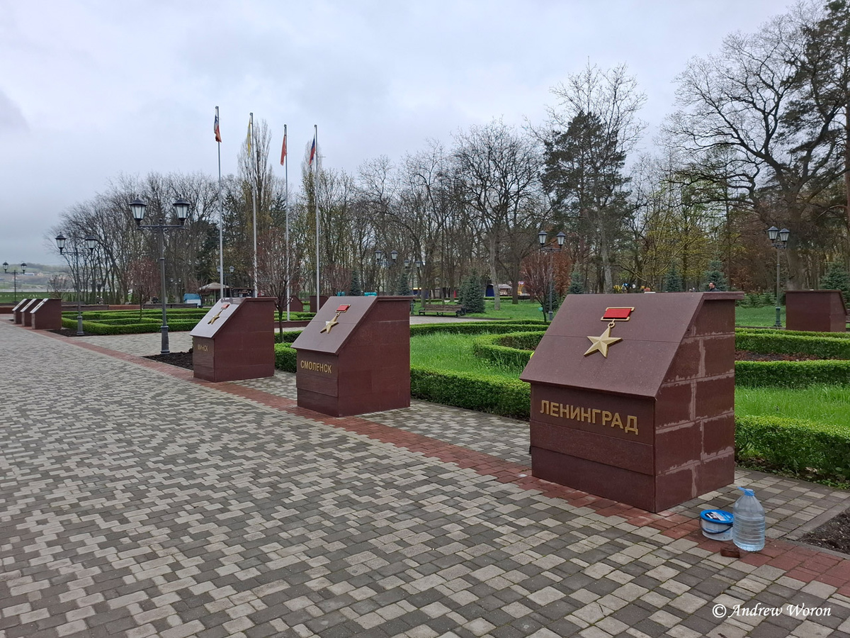 Пилоны с городами-героями