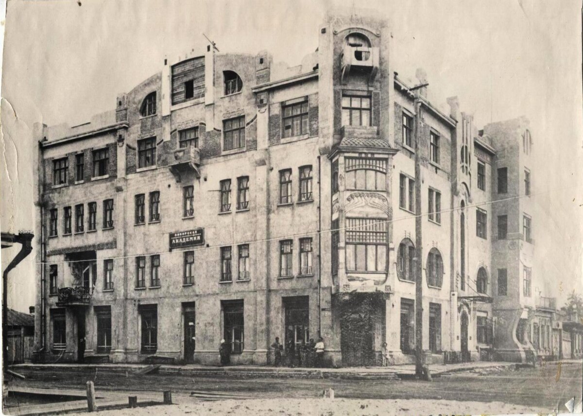 Фото 1922-1926 г.