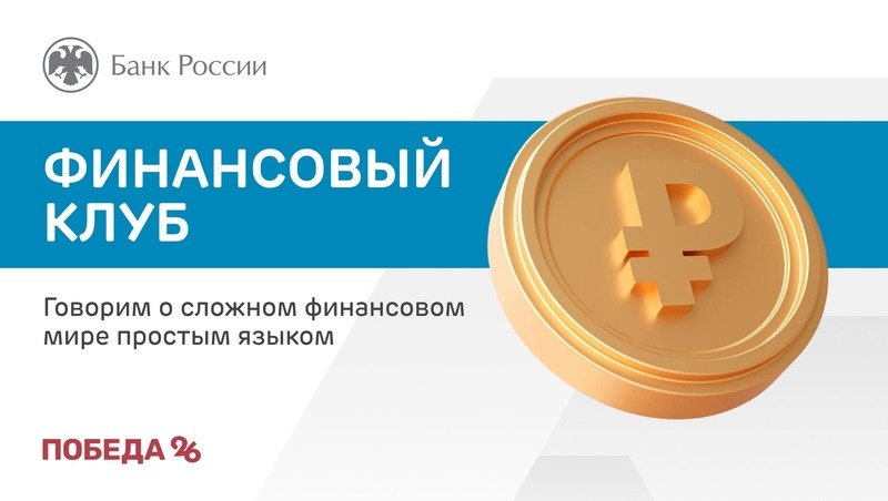      Фото: ИА «Победа26»