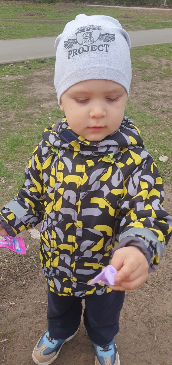 Игрушка у Мартина