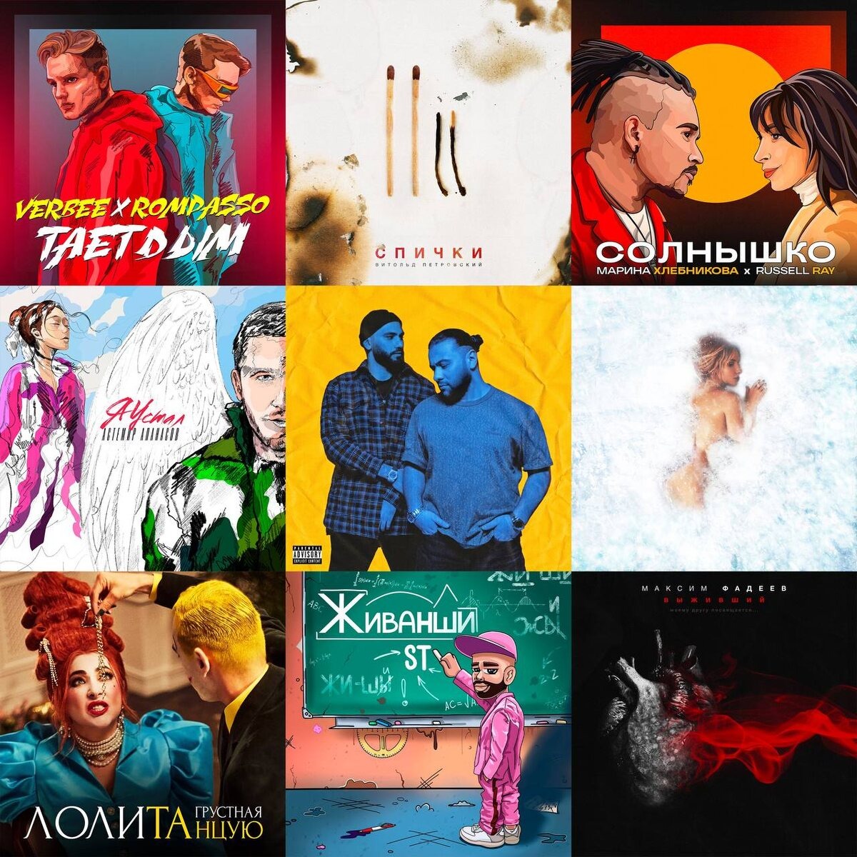 Мои любимые кейсы по обложкам