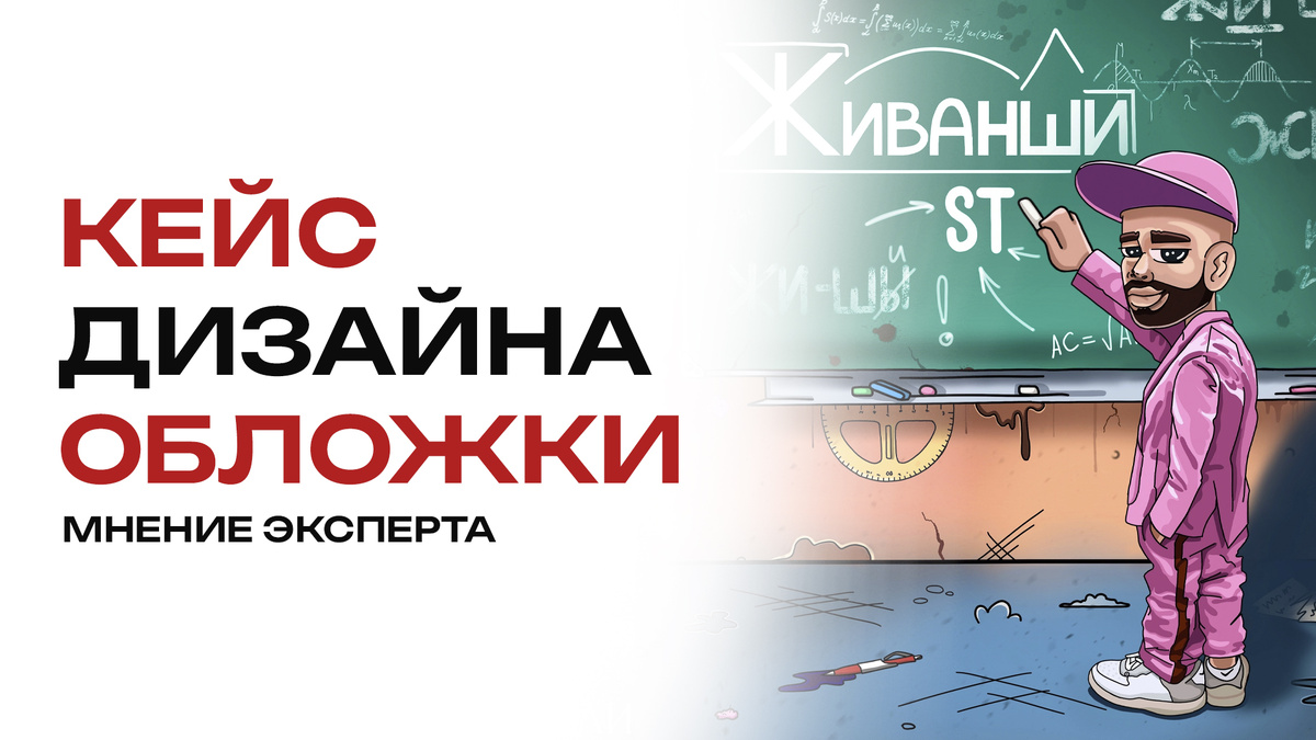 Крутой кейс, который разбираем сегодня!