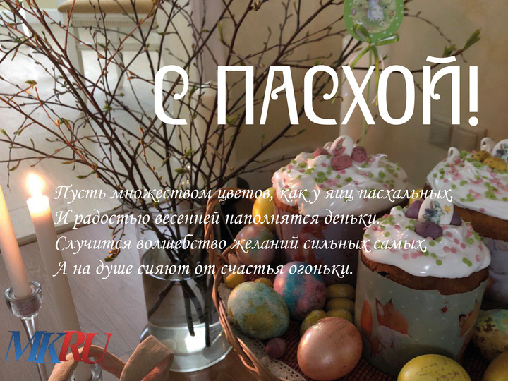     Фото: МК в Великом Новгороде