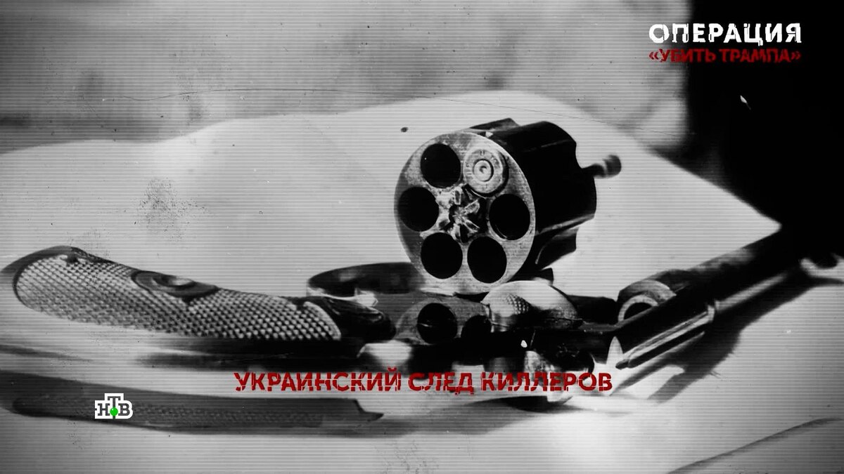    Как совершали покушения на президентов Америки