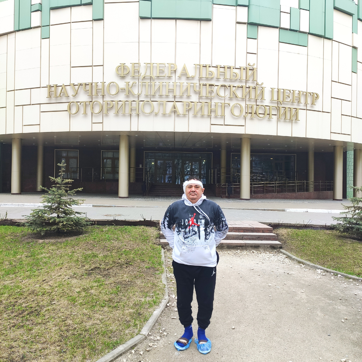 Это было год назад 