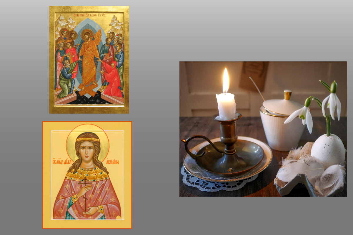 Икона Светлое Христово Воскресение (Пасха), Мц. Акилина Младшая/azbuka.ru, piabay.com
