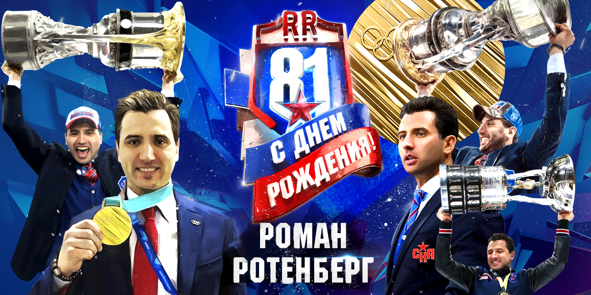 Для иллюстрации, с сайта СКА спб