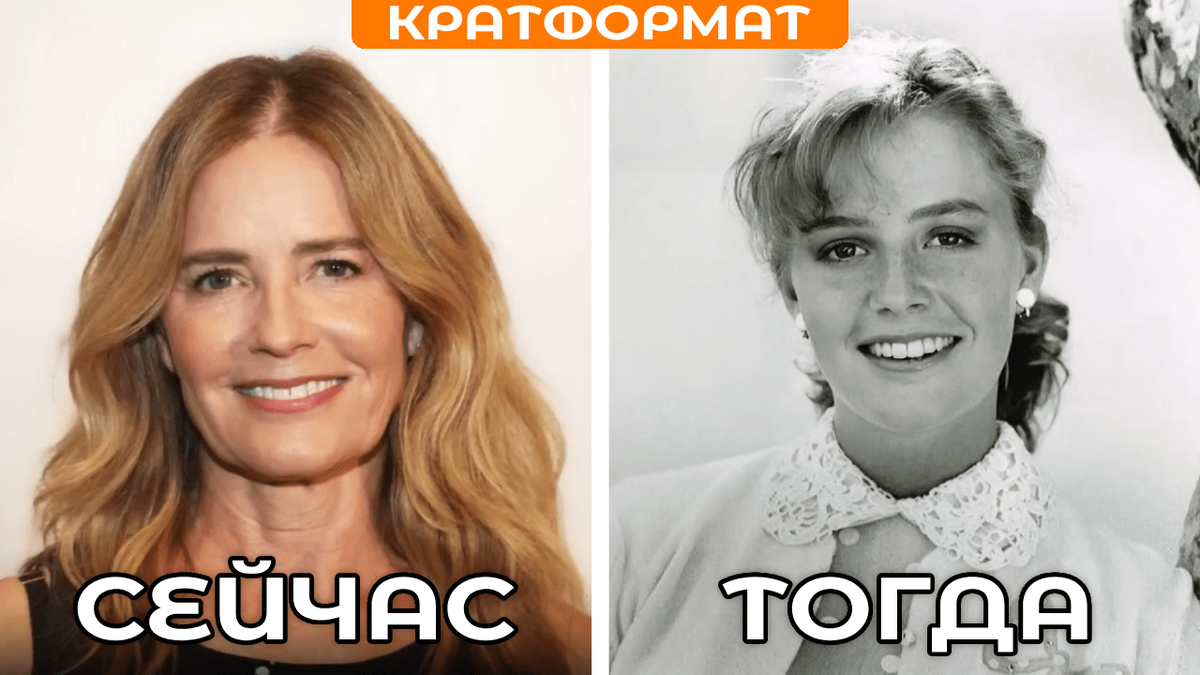 Фото:  Текущее фото Элизабет Шу / Молодая Элизабет Шу