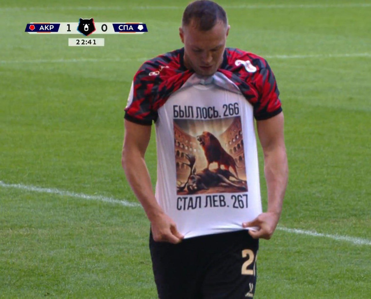 Дзюба в своем репертуаре - выдумал еще одну историю с футболкой