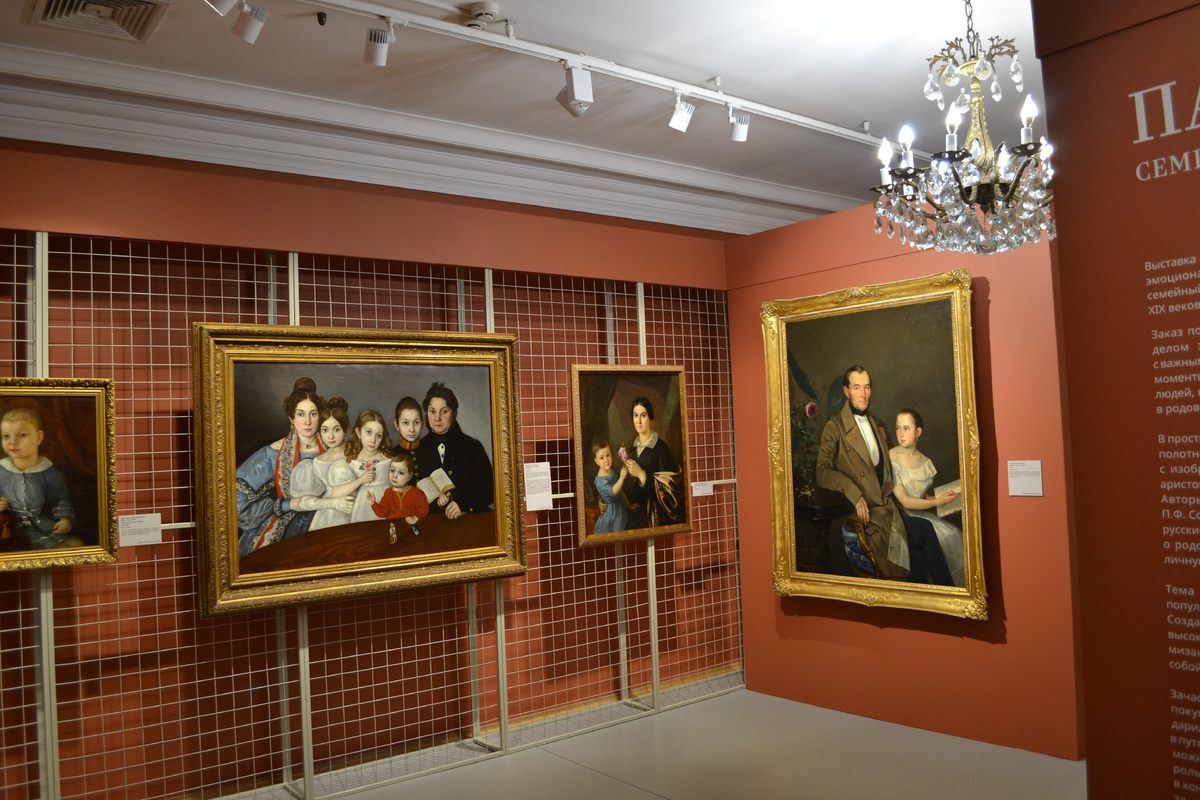 Москва. Музей Тропинина. Фото автора